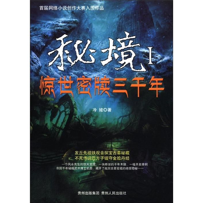 救援外星小怪