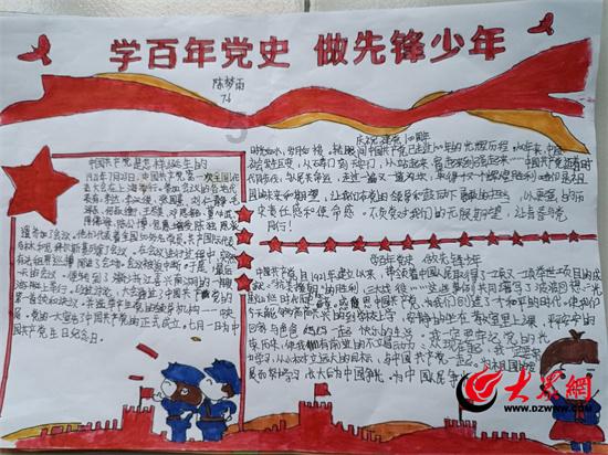 救援青龙
